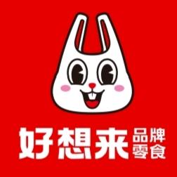 好想来品牌零食(临颍凯旋城店)