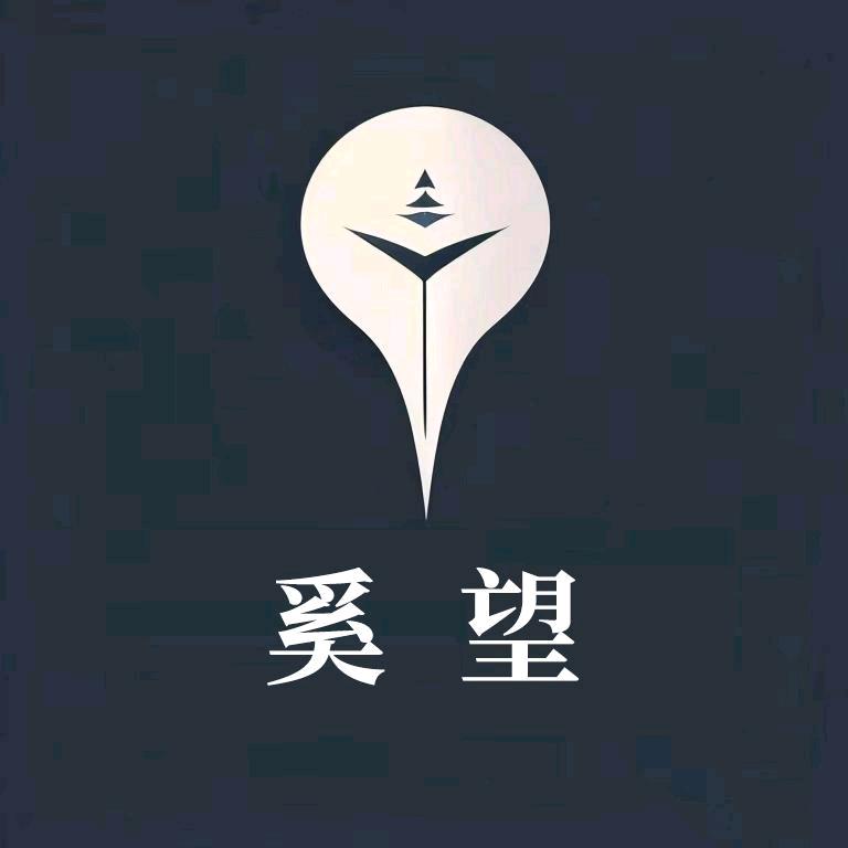 奚望海派鲜食店
