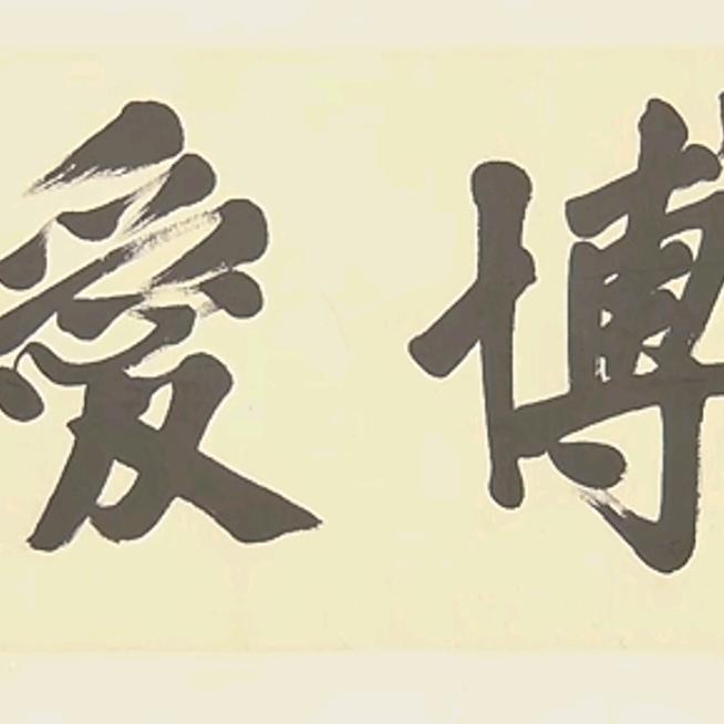 读心人