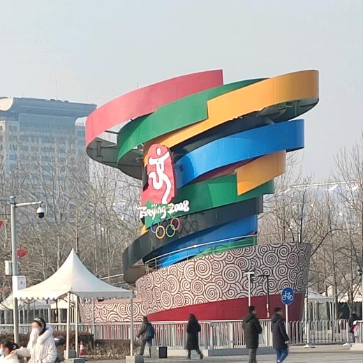 惠尔达