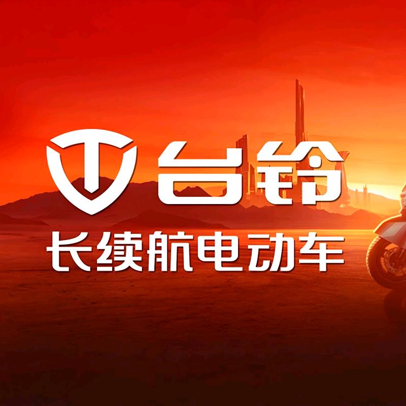 台铃🛵☁️赵岩