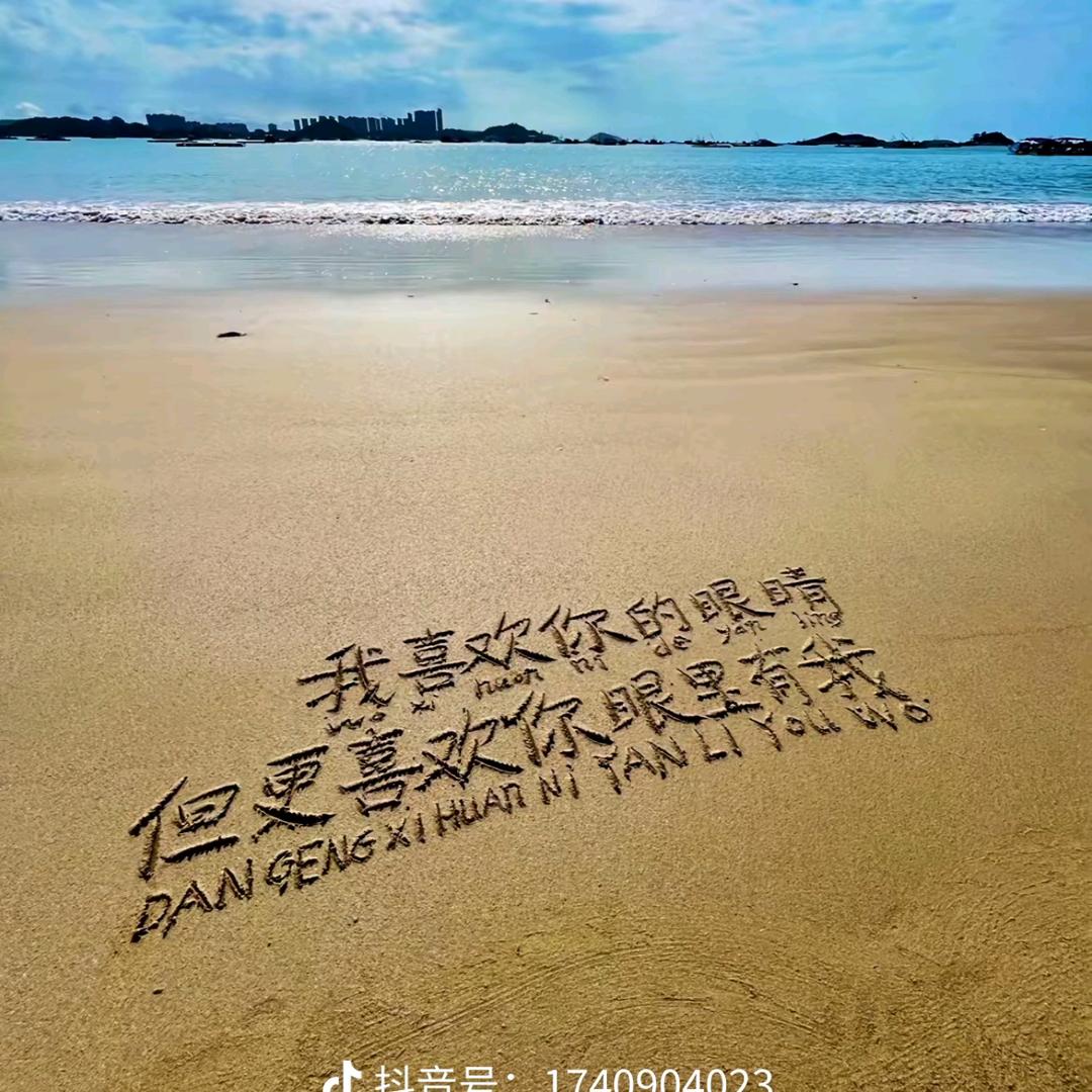 🥰🥰pang先生