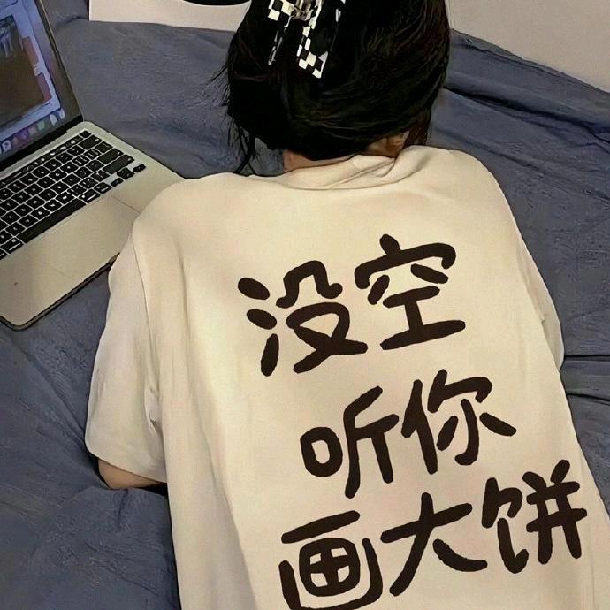 心碎