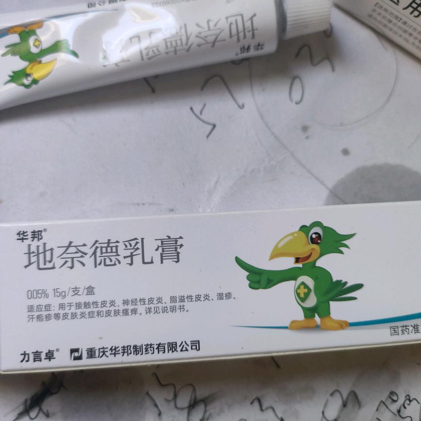 认识你是我一生的荣耀