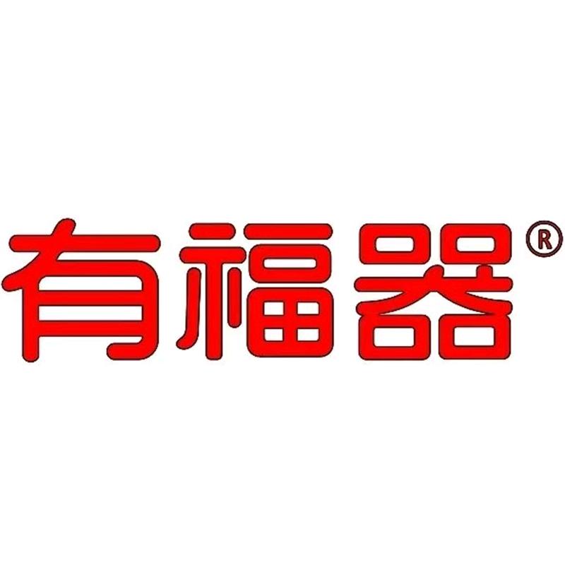 有福器烧烤炉工厂总店
