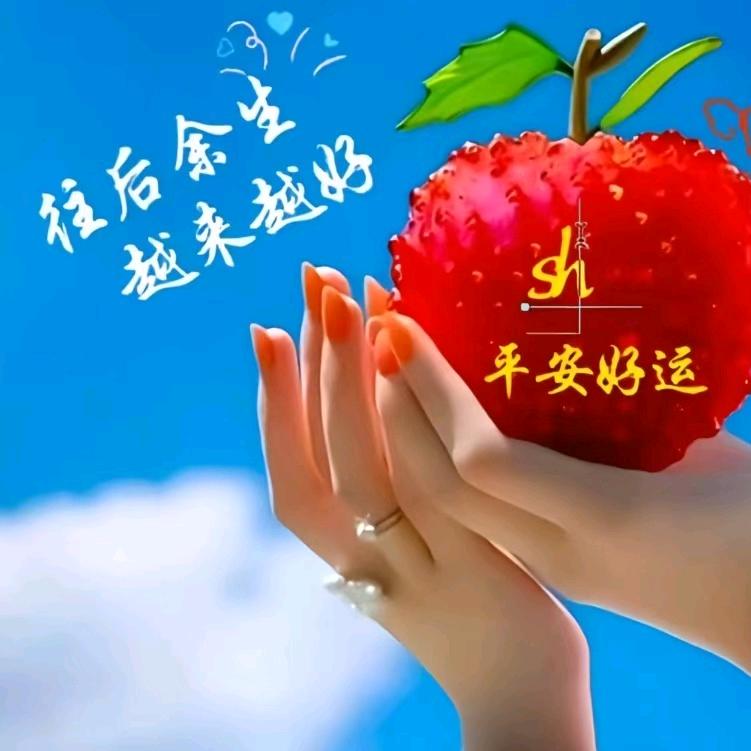 এ᭄好运永相随🦋ഒᩚ࿐