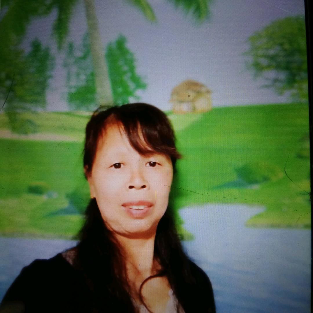 艳