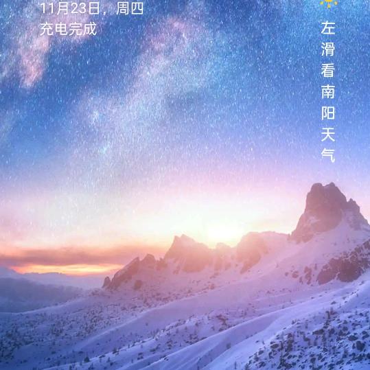 智明