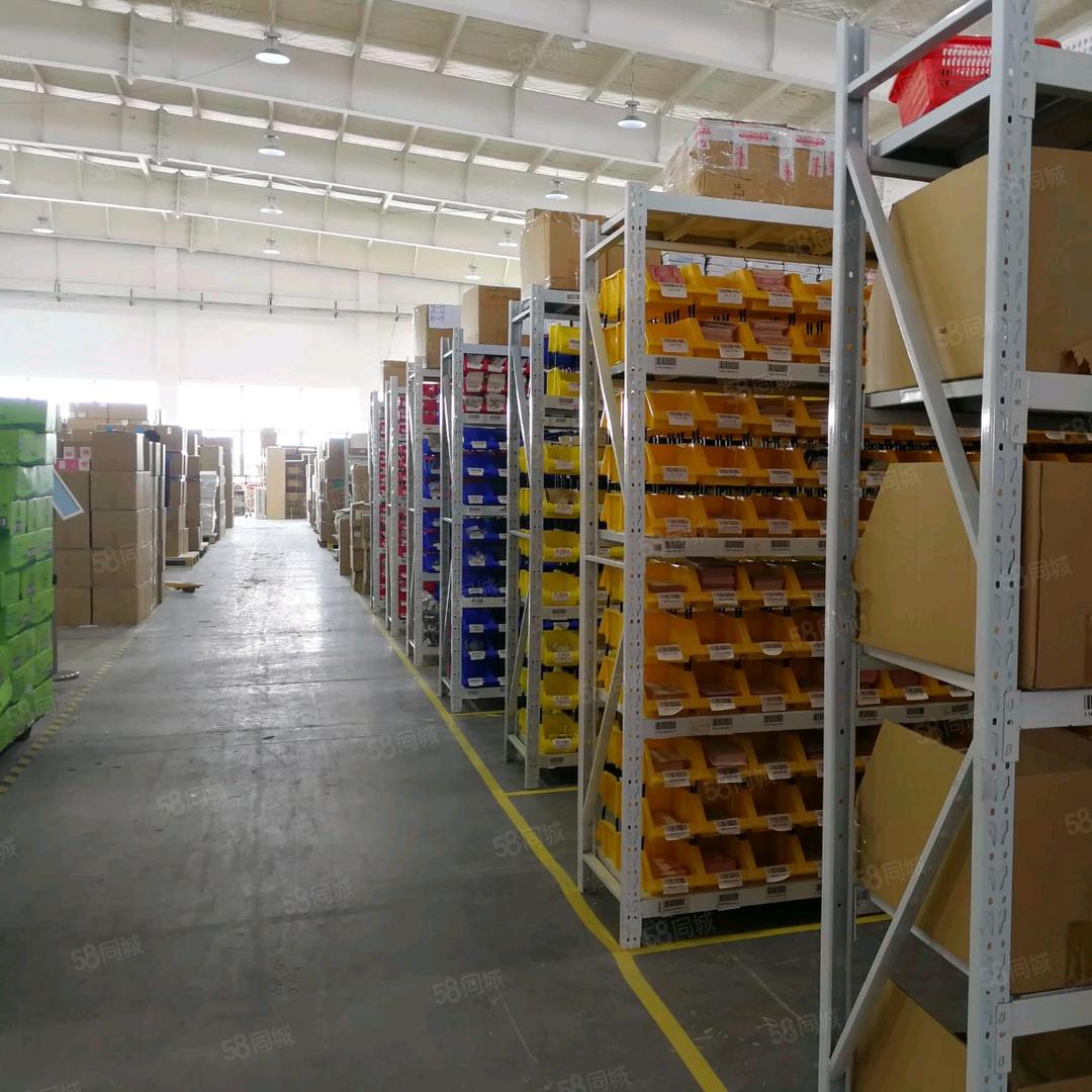 供应链精品仓
