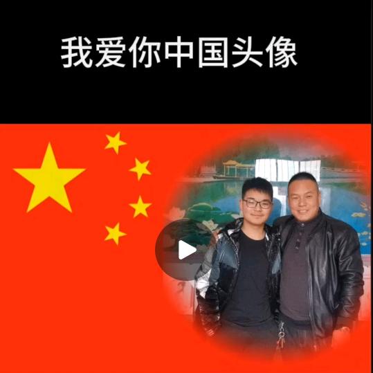贤子爸