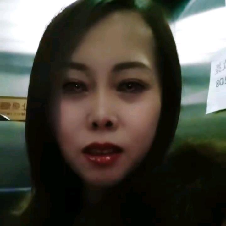 我