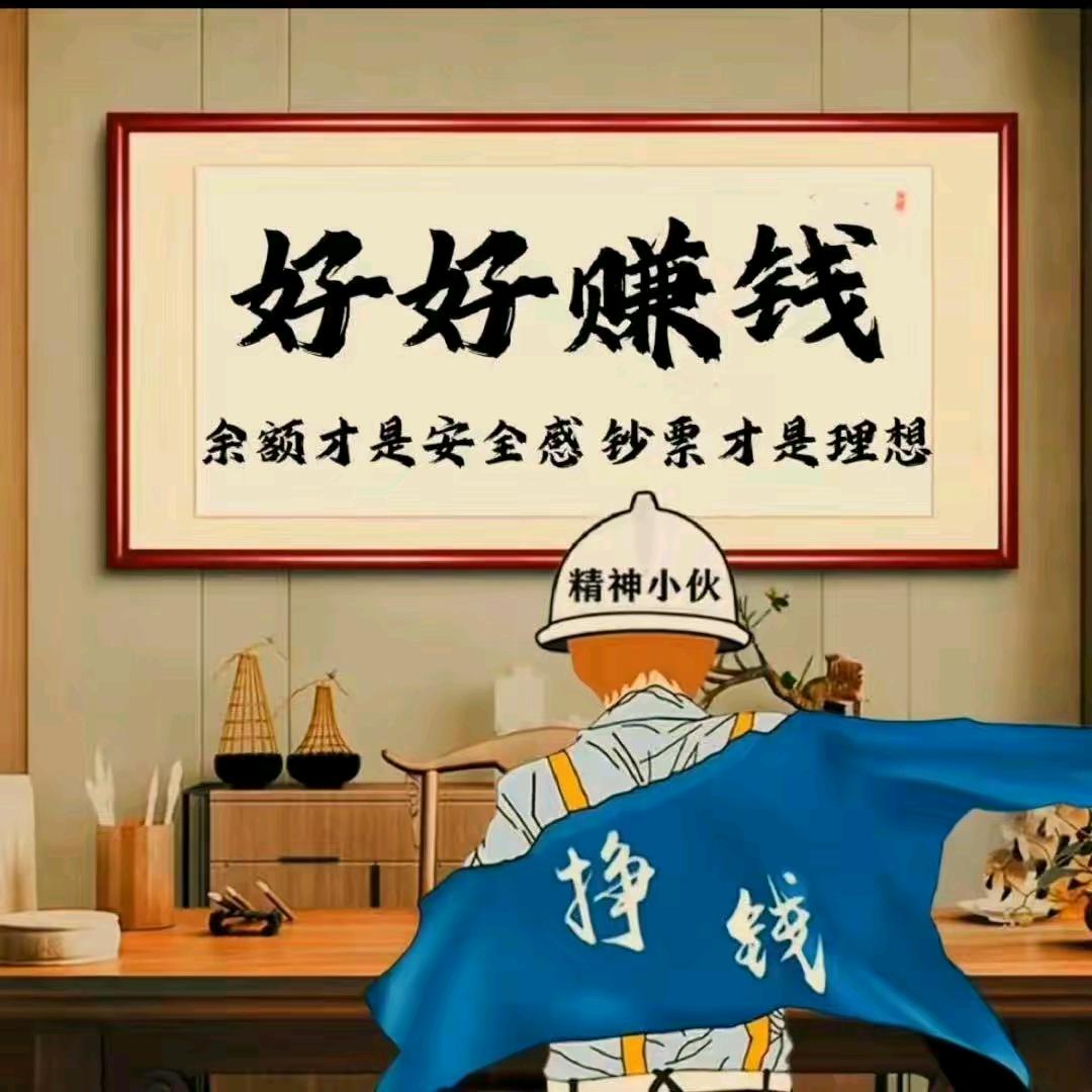 @飞哥💕