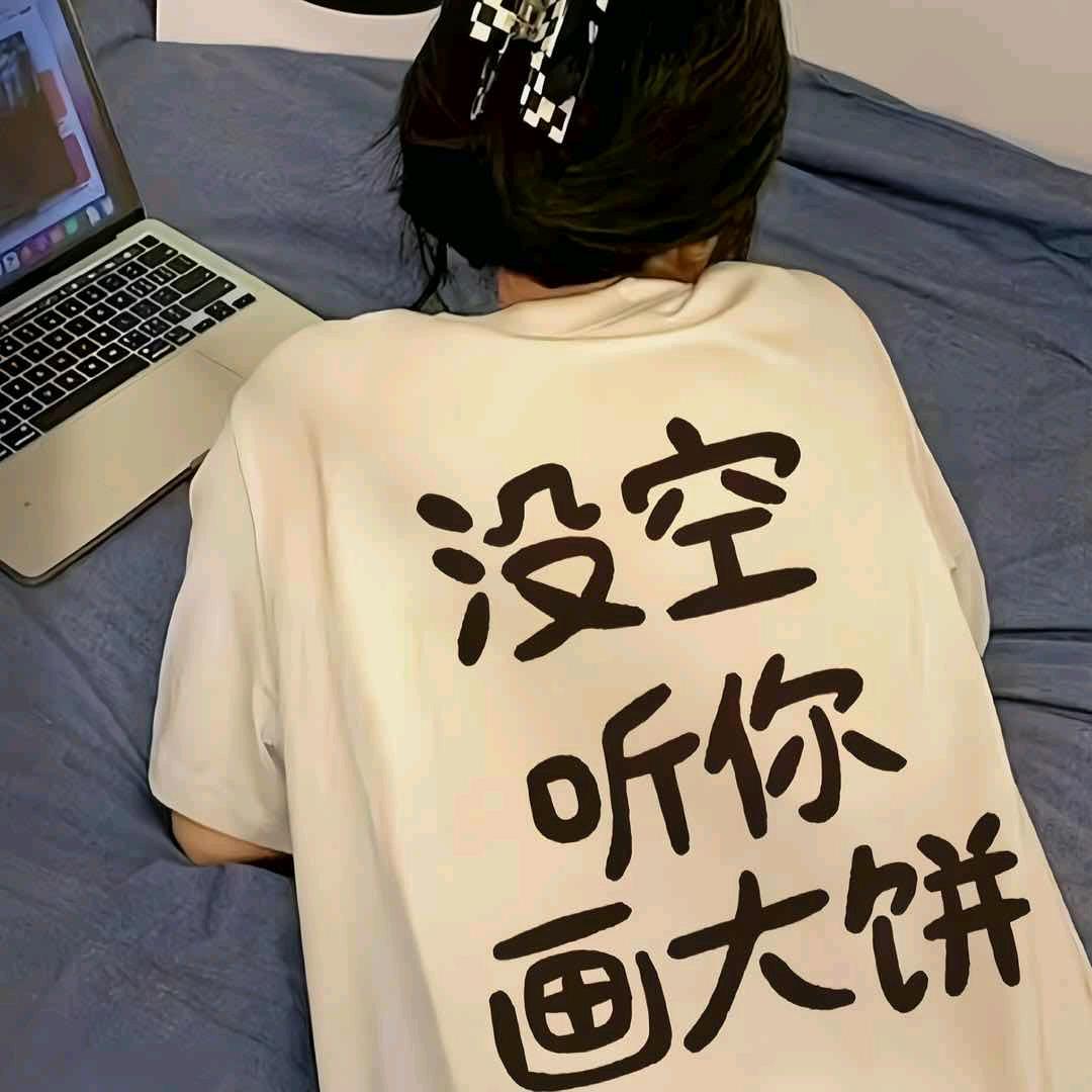 饿了特我哦我