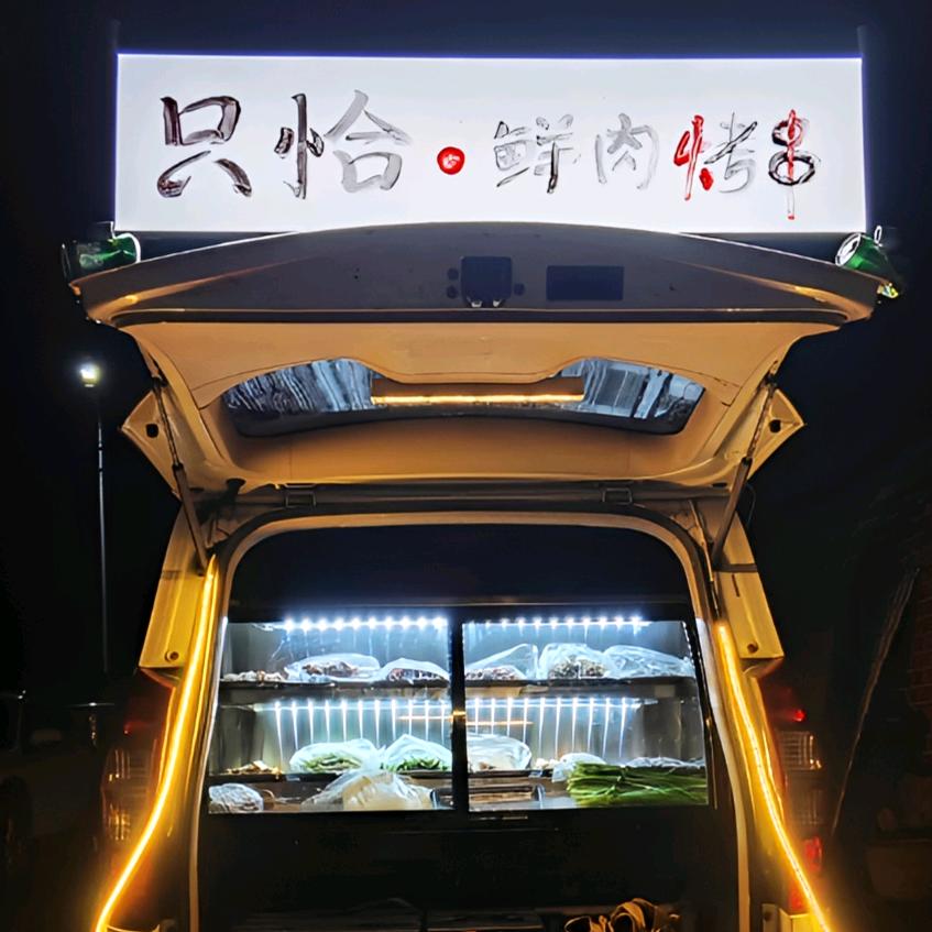 只恰鲜肉烤串