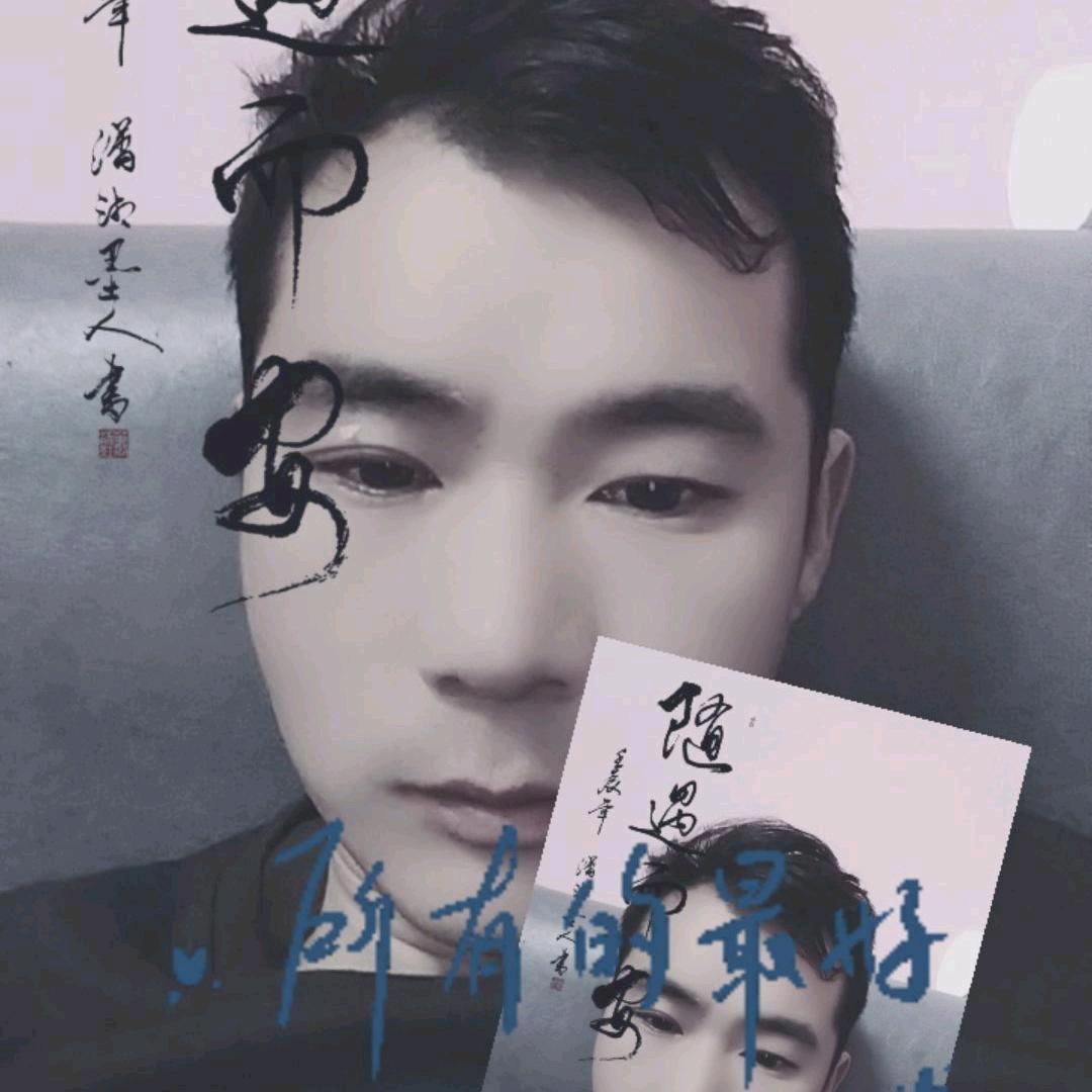 欣雨爸爸