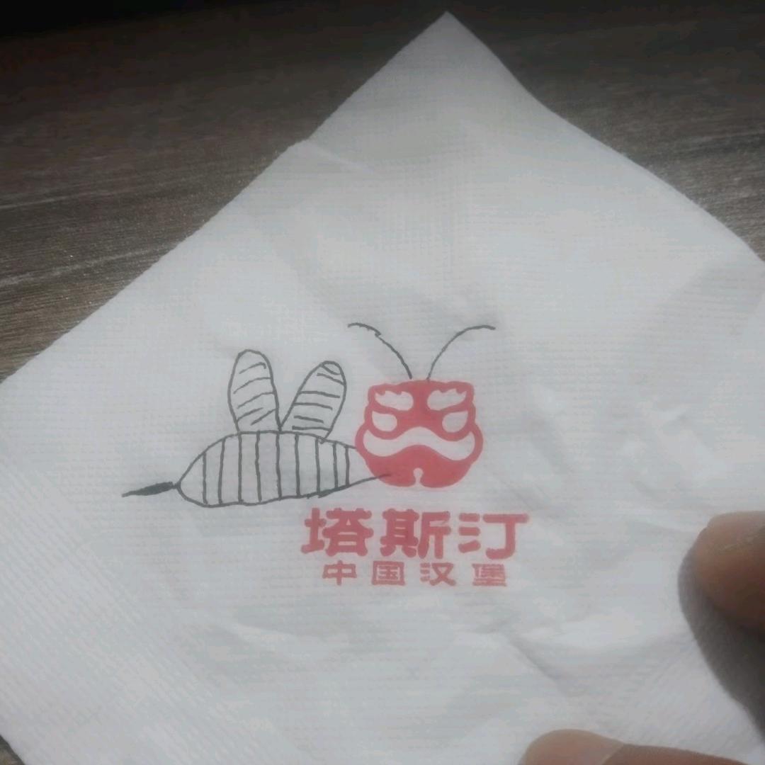 横店林宥嘉