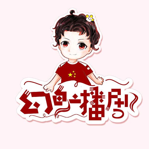 无忧无虑过生活