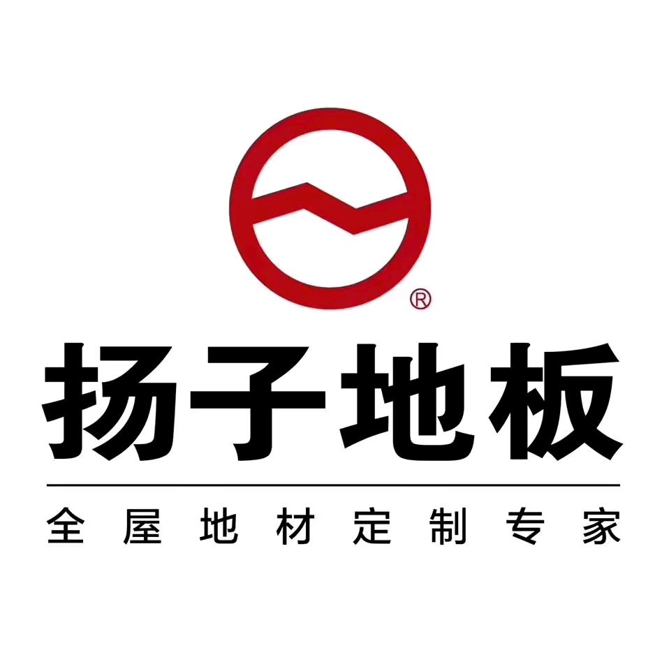 慈利威杰扬子地板芹姐