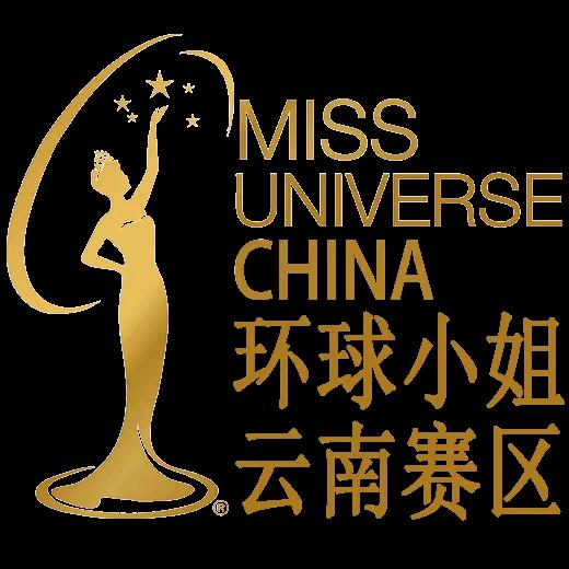MUYN环球小姐云南赛区