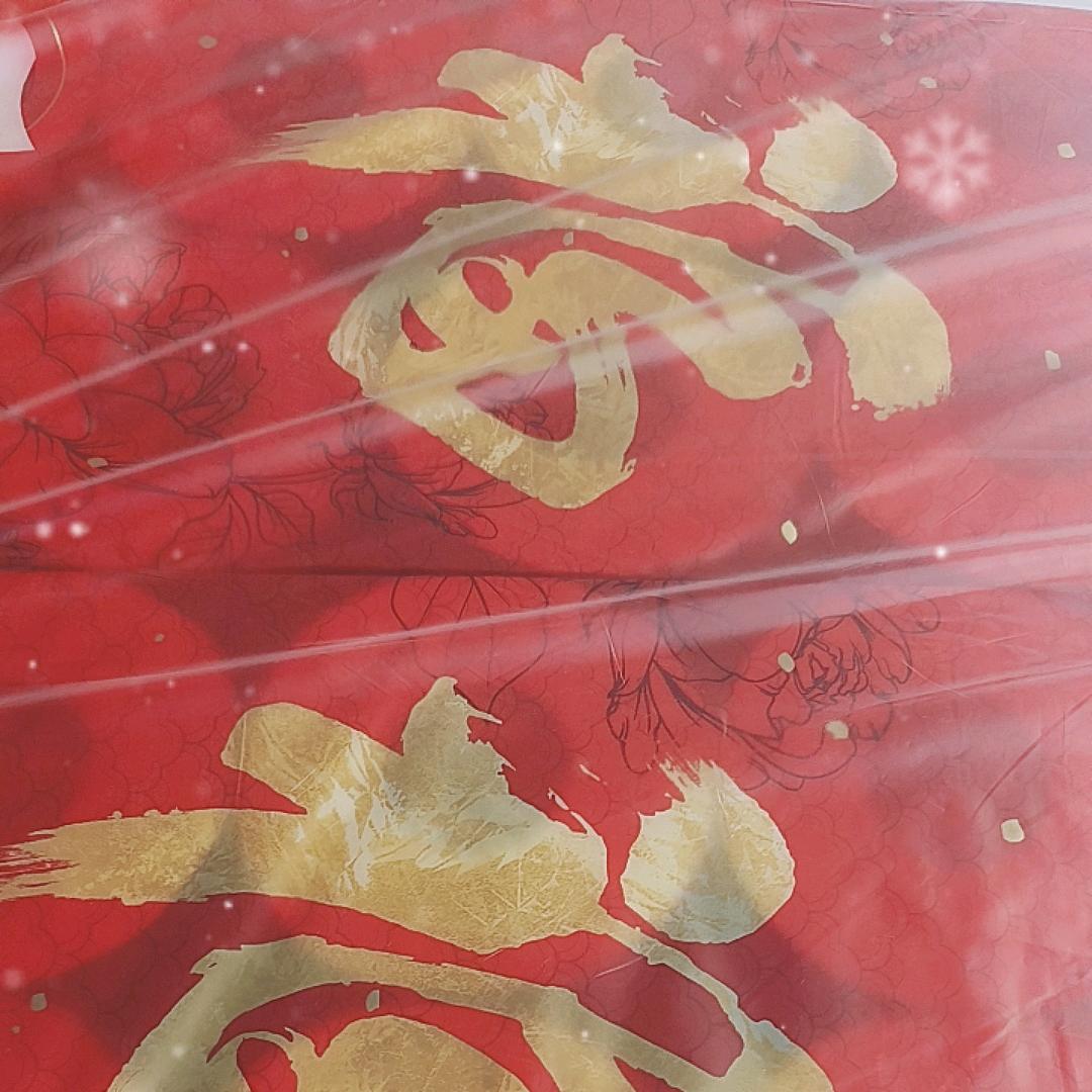 小福