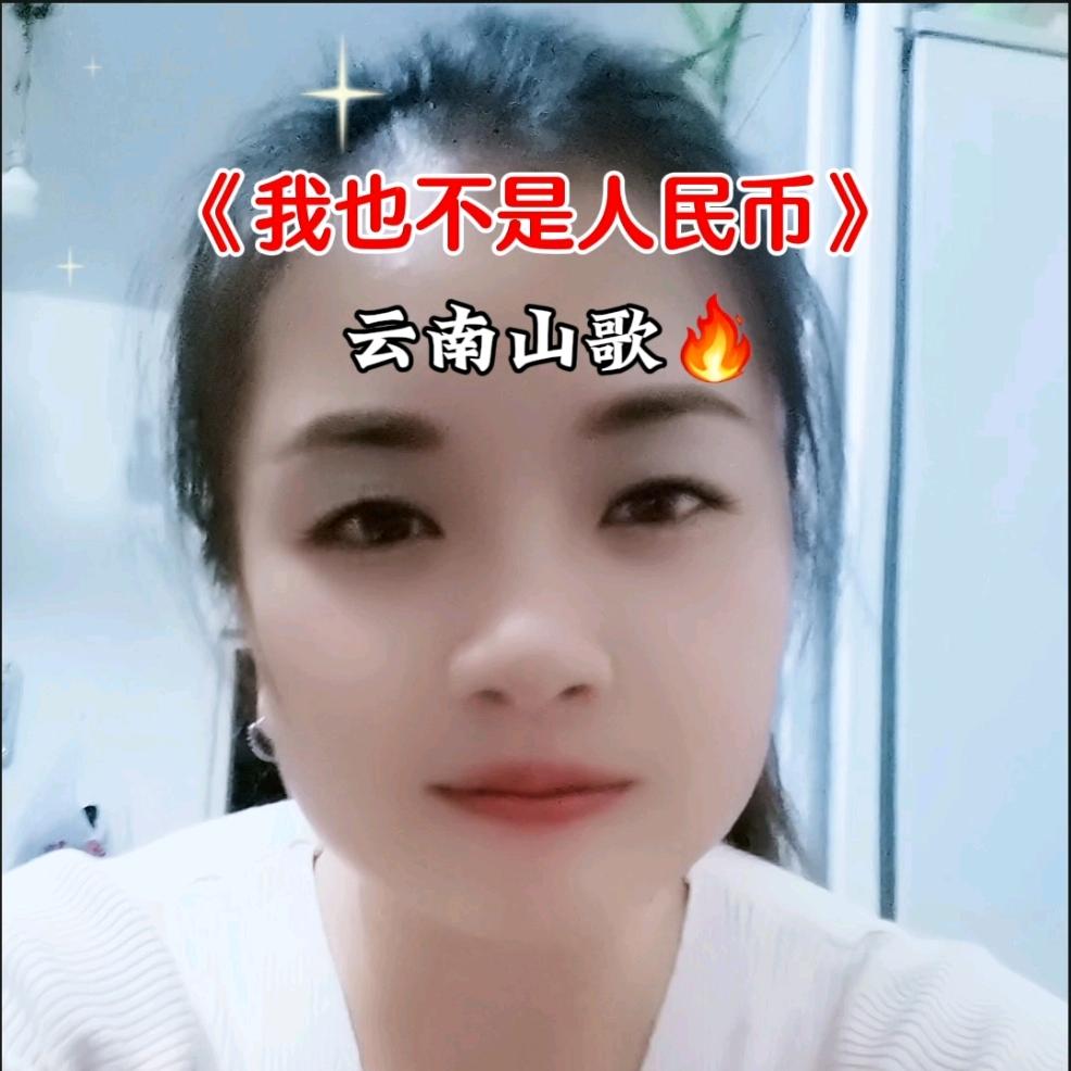 着谜