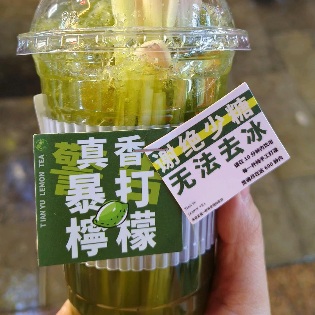 阿Suang