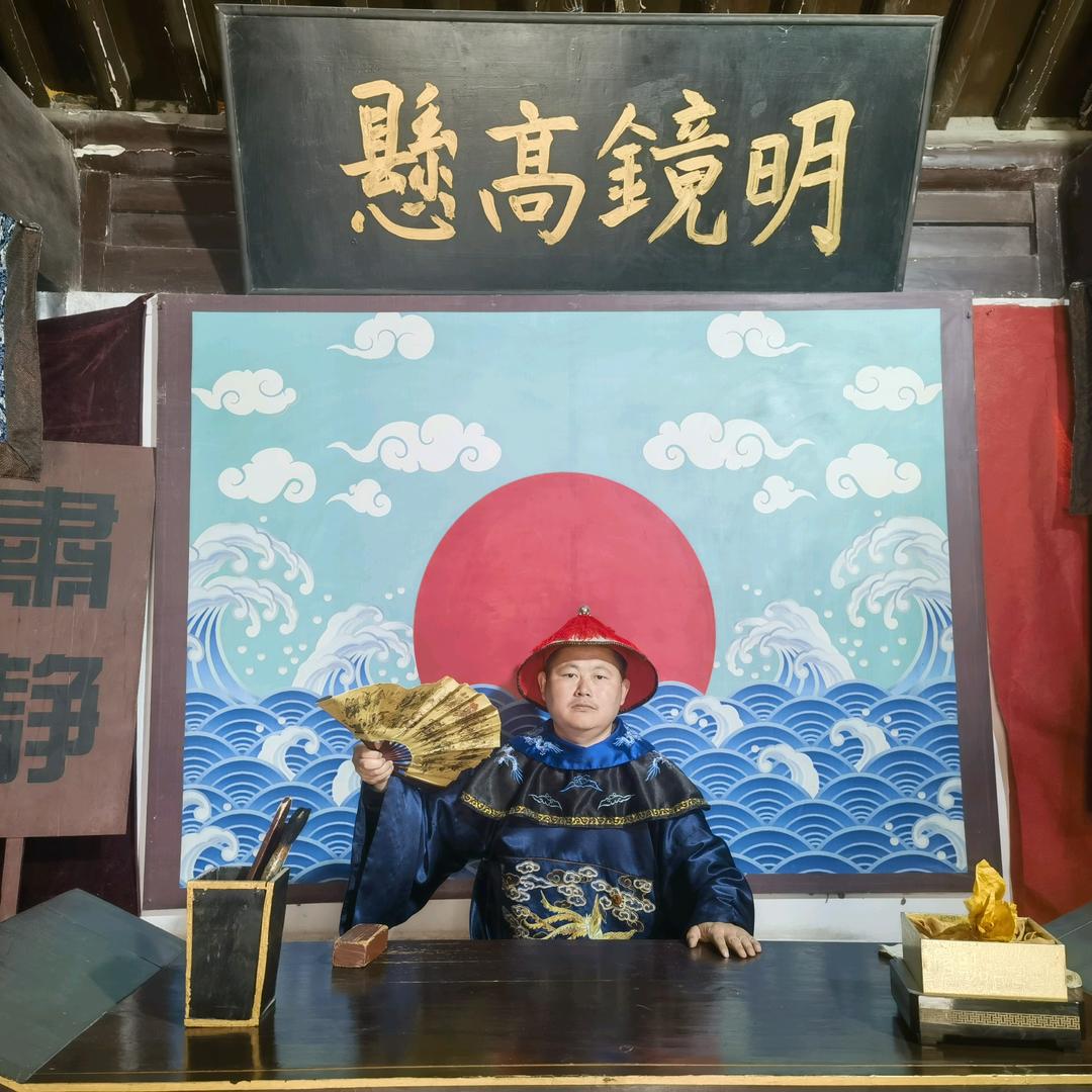 回到清朝当县令