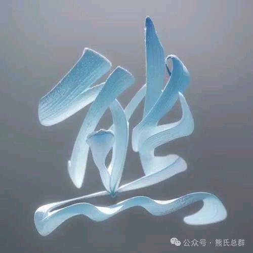 小兵