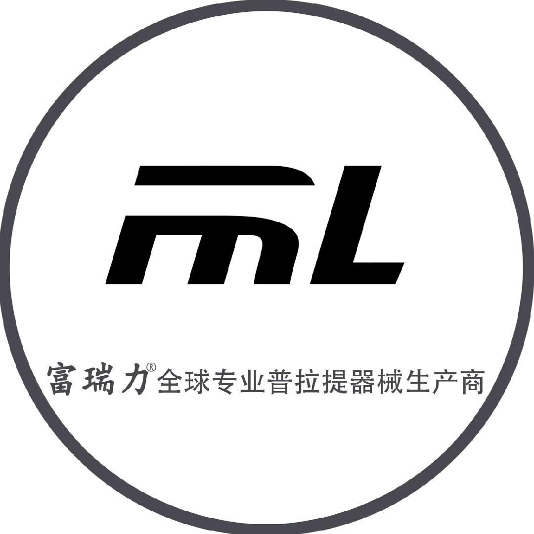 富瑞力普拉提工厂生产商