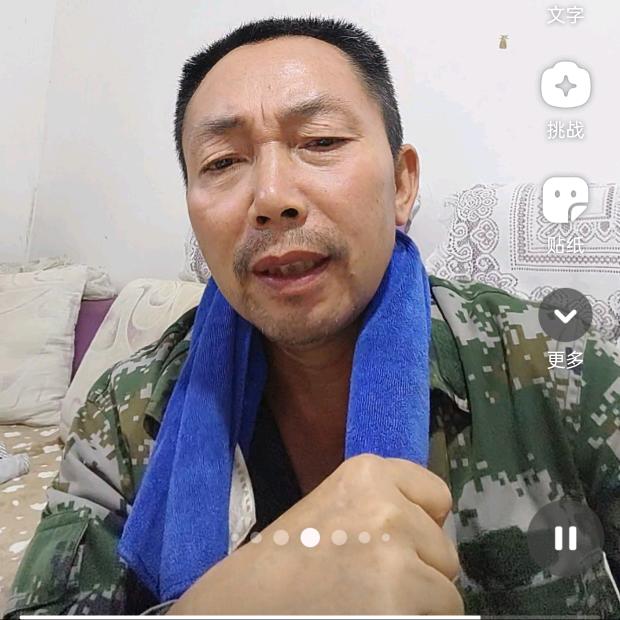 山叔