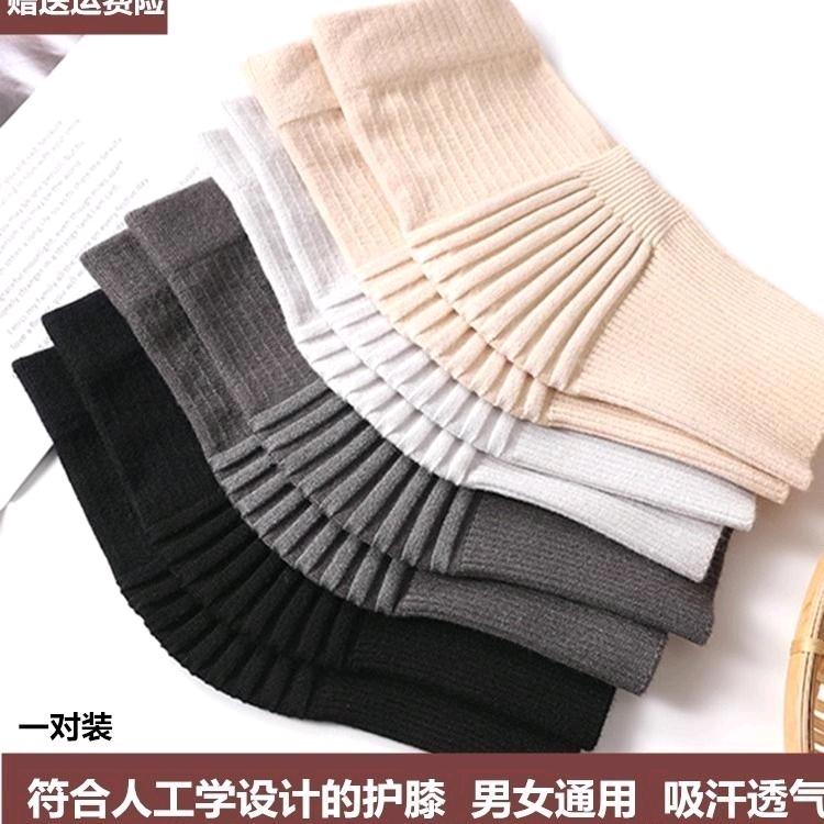 常桑足下俱乐部