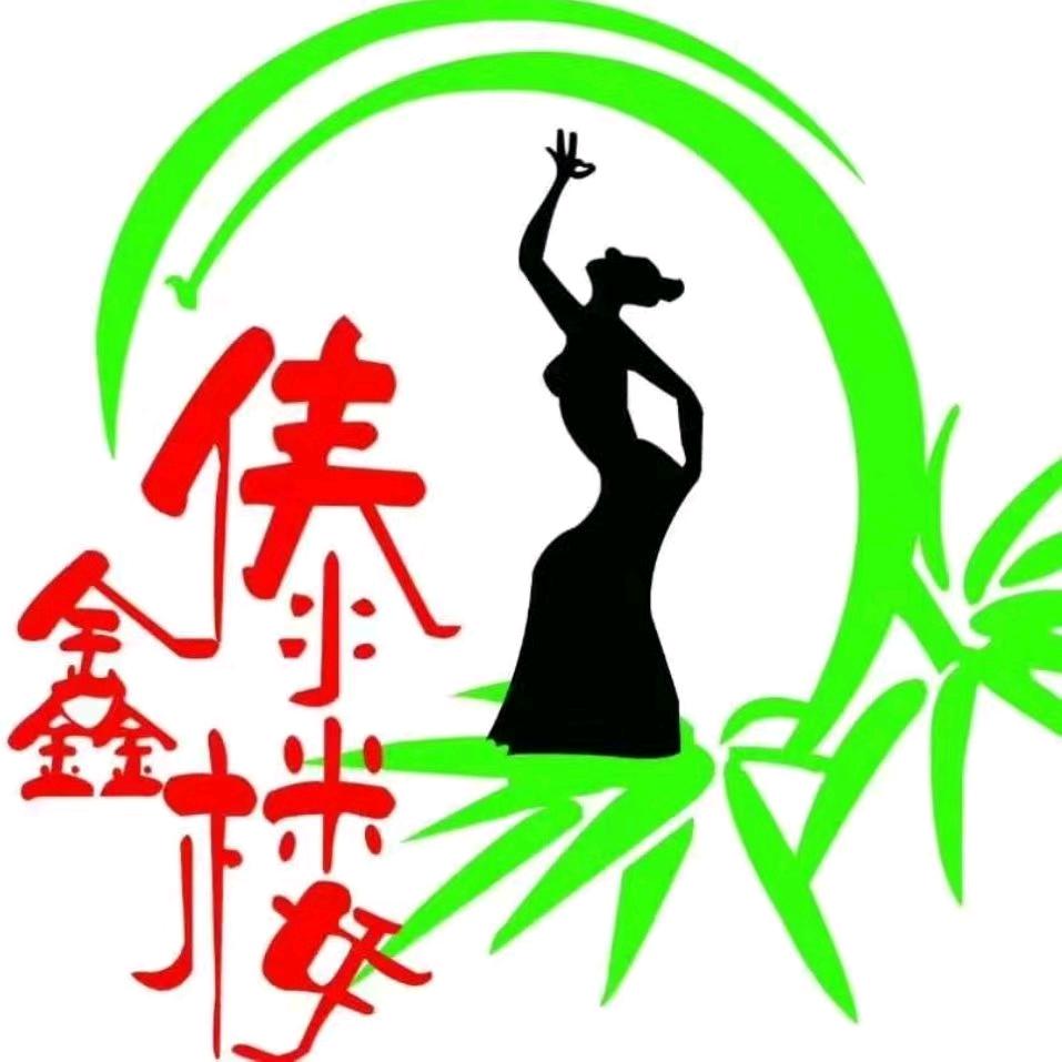 傣鑫楼（食韵坊主）