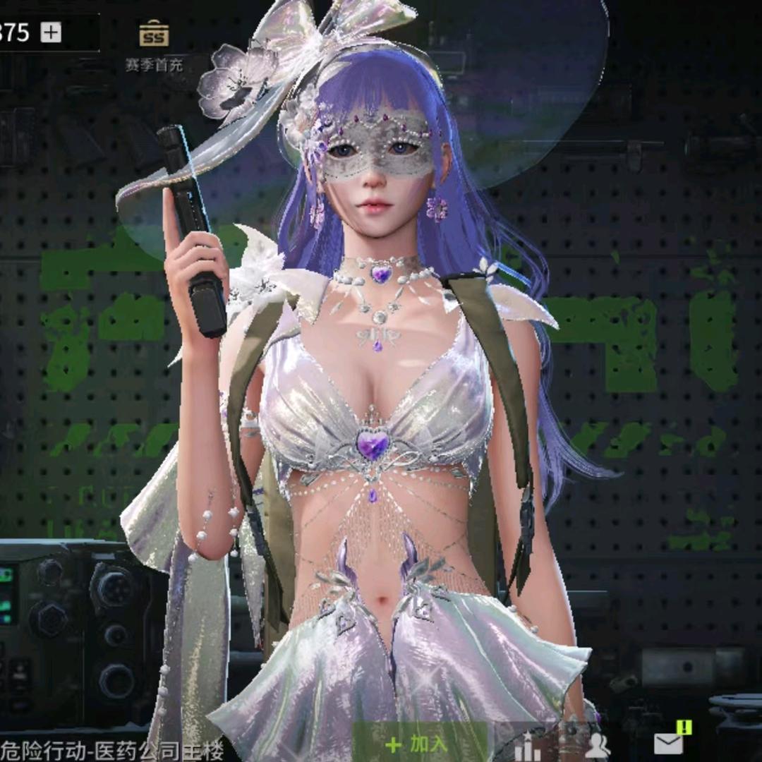 畏所