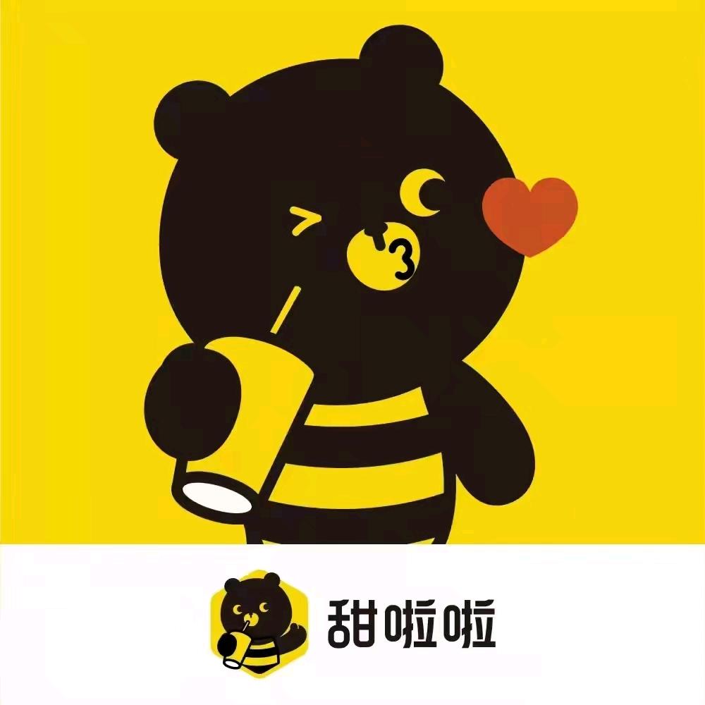 甜啦啦(易县万悦城店）