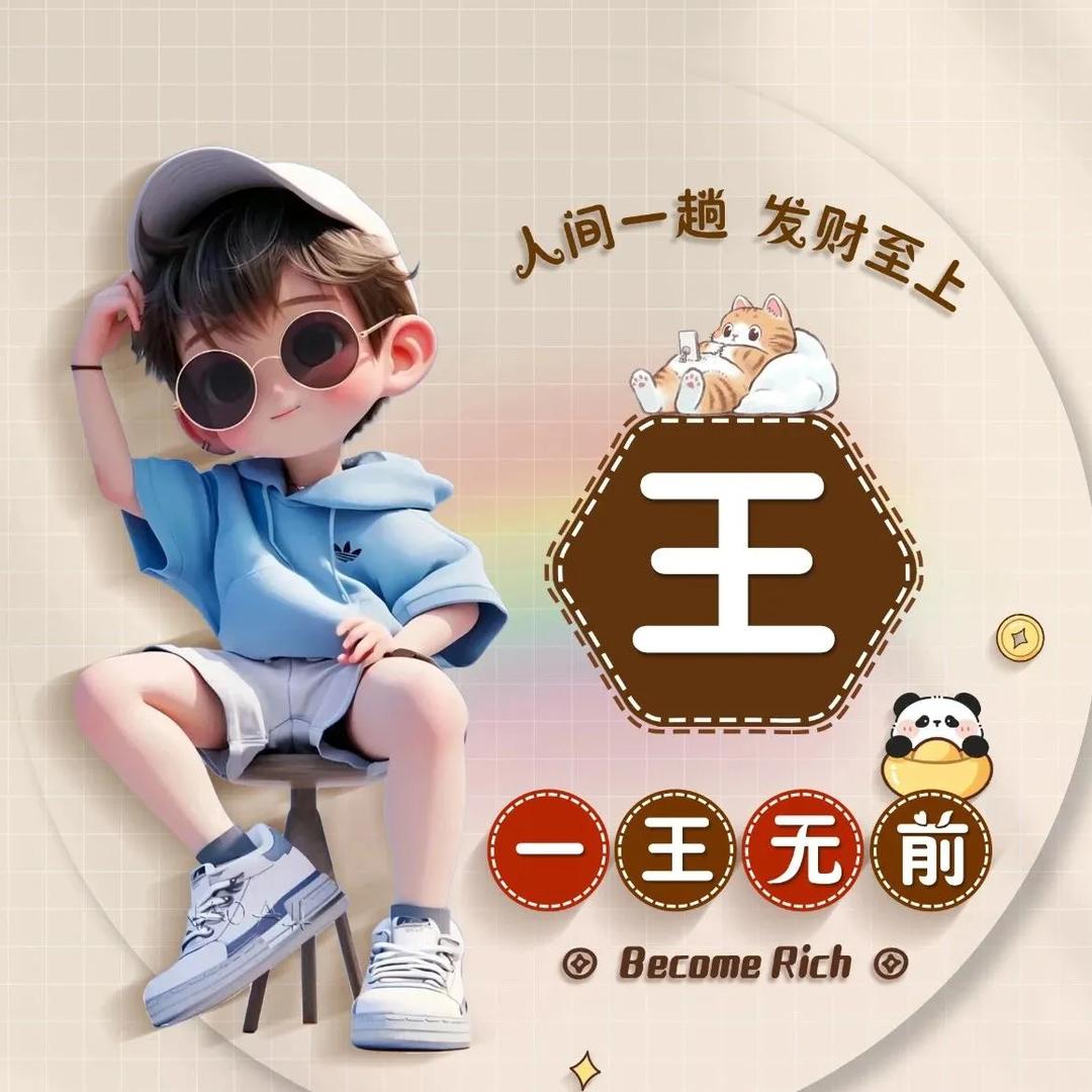 晋亿