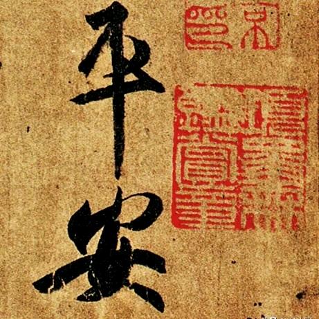 做教员的好学生