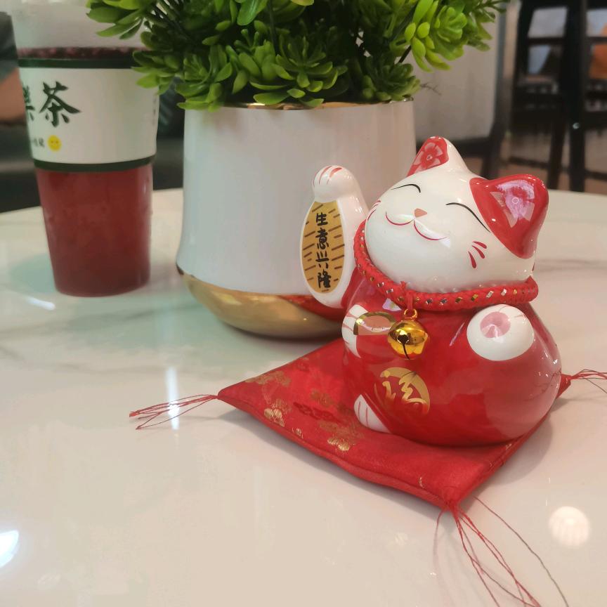 四季安然