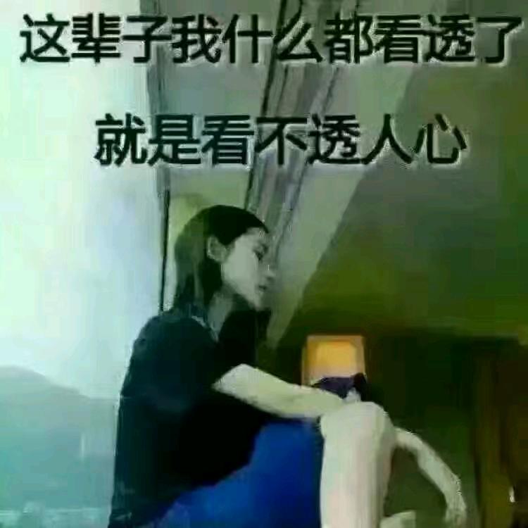 放手的痛，像刀在心里划动