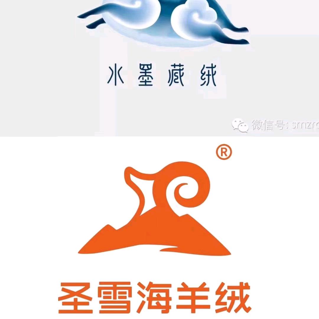 圣雪海～水墨藏绒