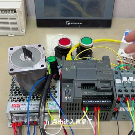 谢老师讲PLC（线下常年招生）