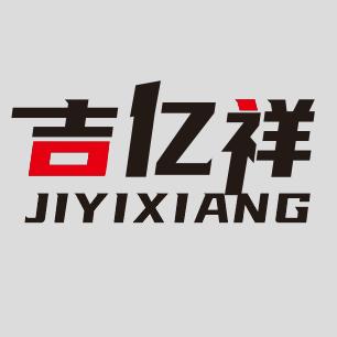 小文哥（上海铝单板）