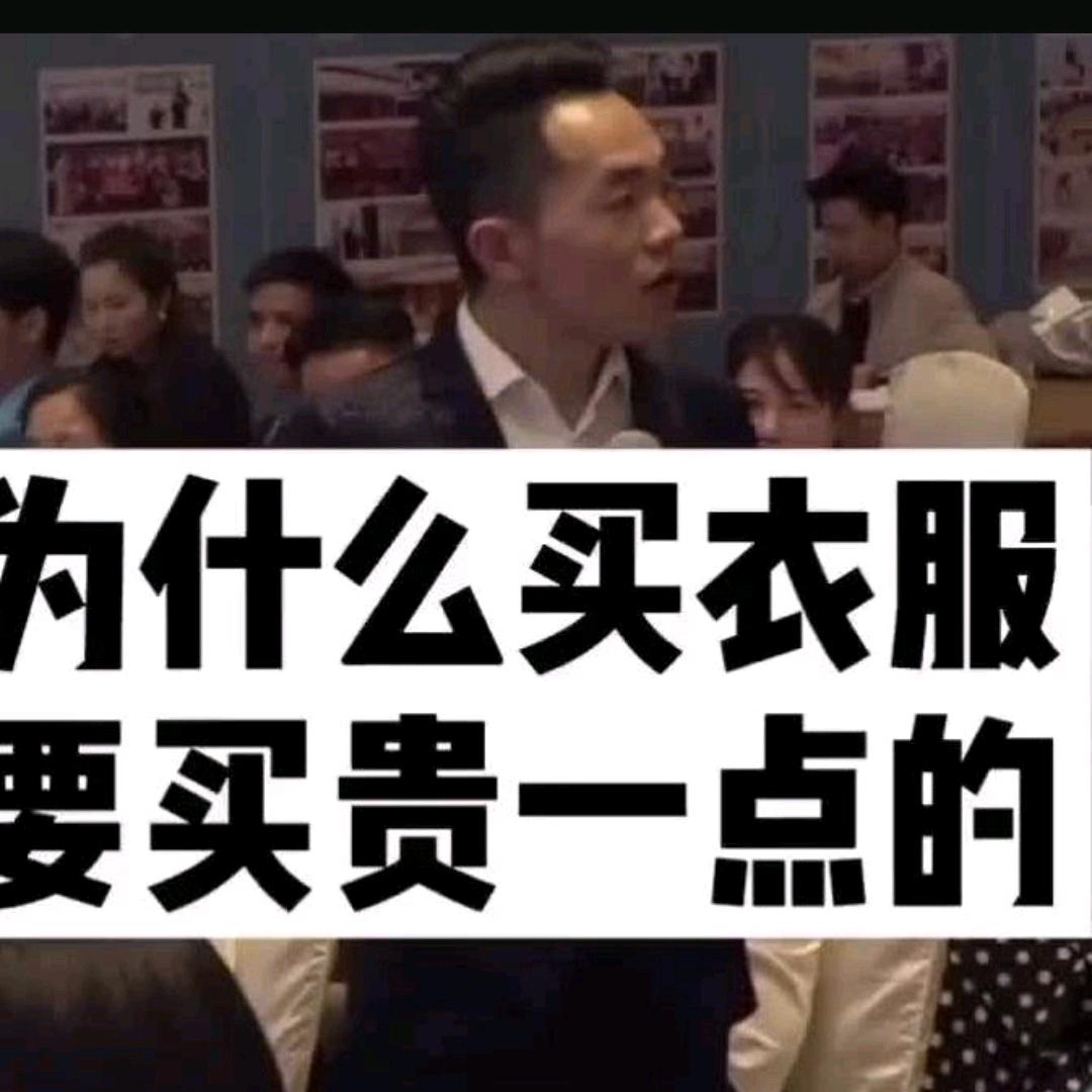 喜赚奢侈品
