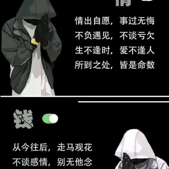 愿尽余身之慷慨