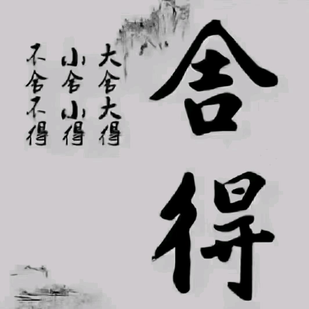赢姐
