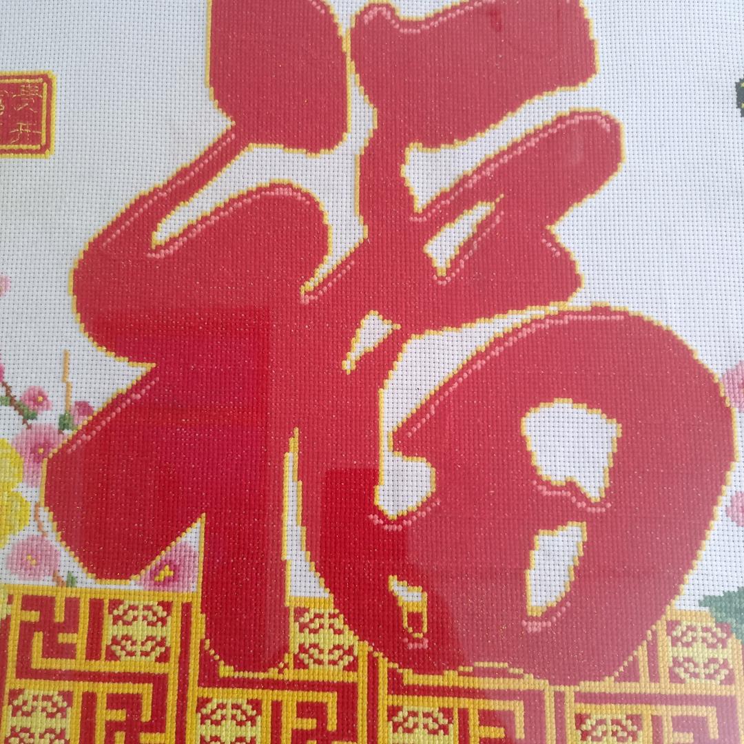 杨富胜