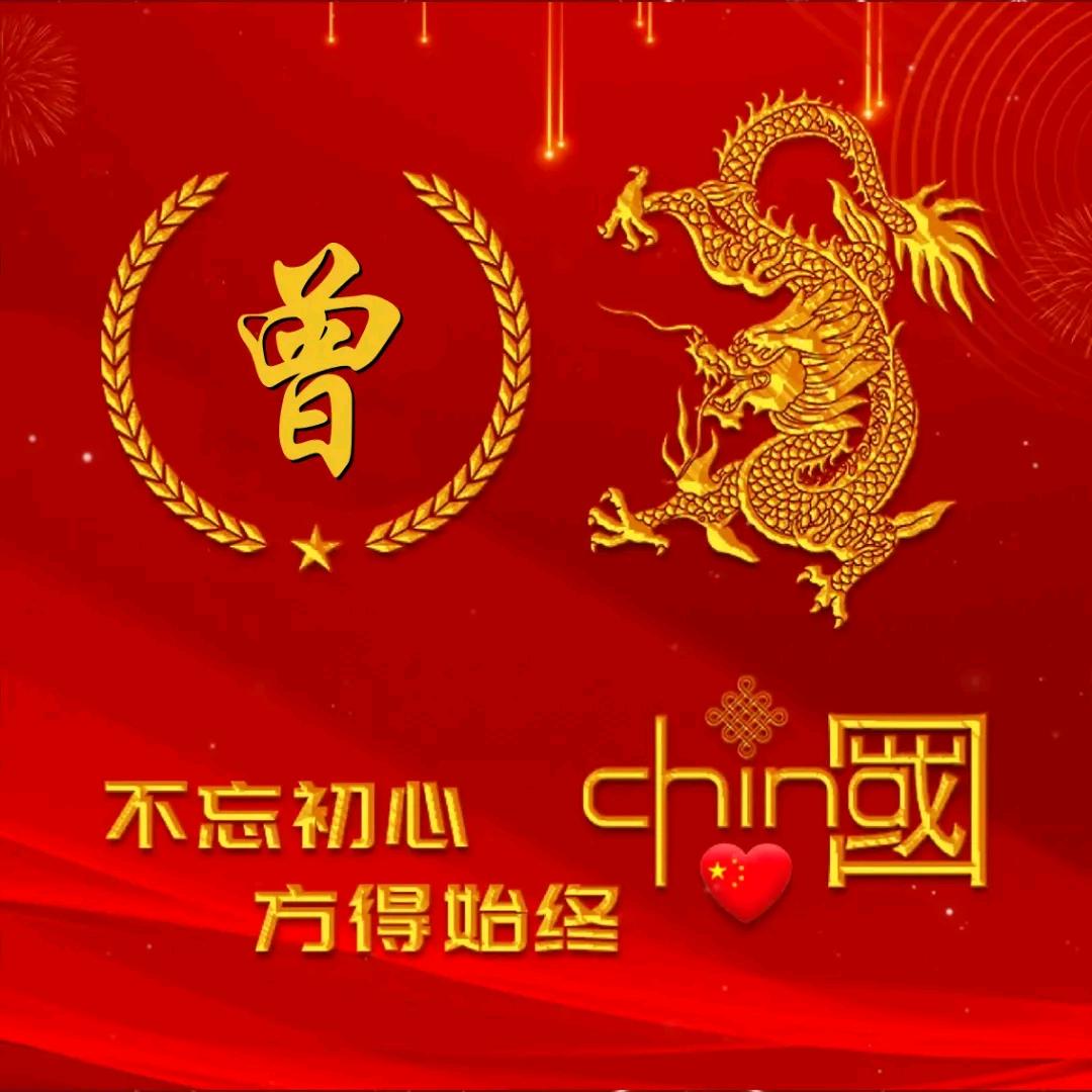 福哥