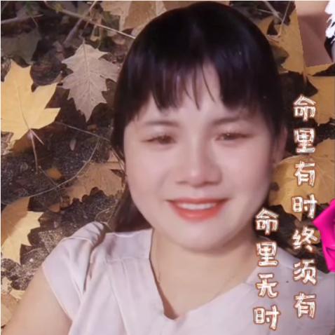 未来可期💐