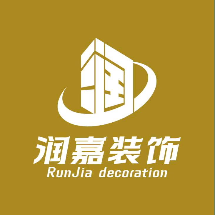润嘉装饰业务主管文红