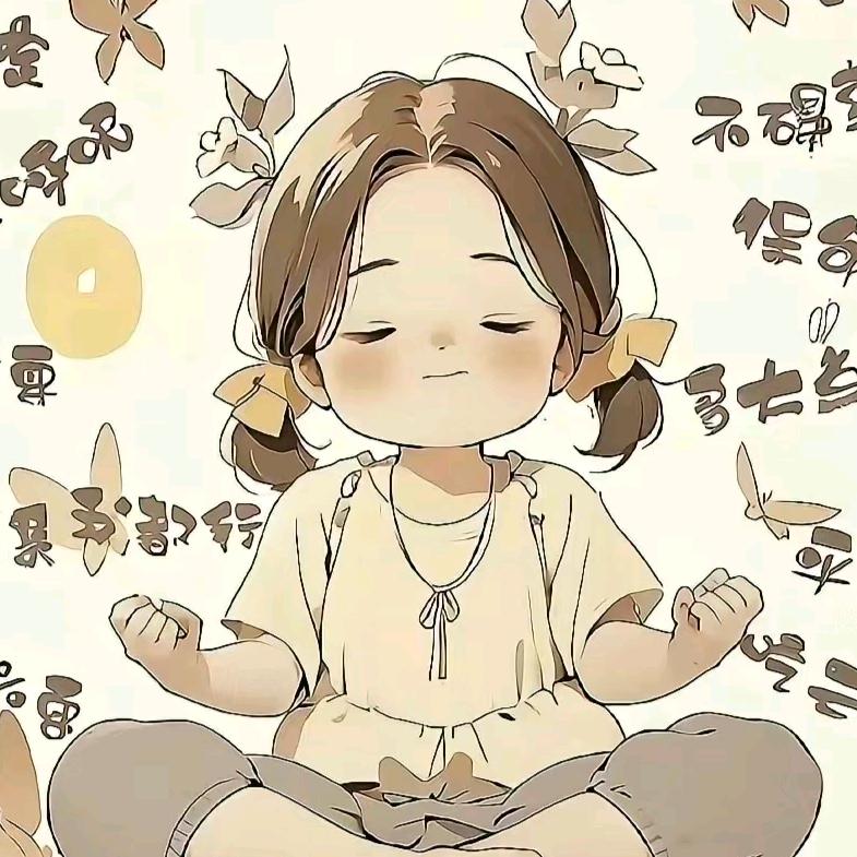 珊珊好物分享