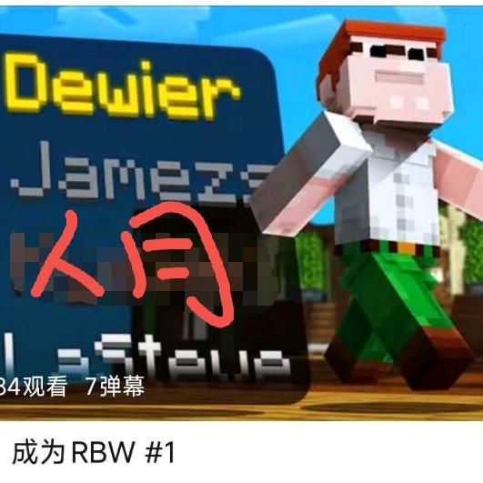 认月y